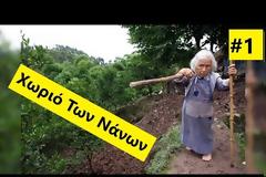 5 παράξενα μυστήρια που τα ευρήματα, μερικές φορές, είναι τρομακτικά - ΜΥΣΤΗΡΙΟ