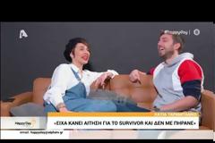 Κάτια Ταραμπάνκο: Είχα κάνει αίτηση για το Survivor αλλά δεν με πήρανε