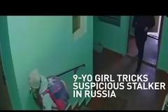 Βίντεο: Δείτε πως μια 9χρονη κατάφερε και ξεγέλασε άνδρα που αποπειράθηκε να της επιτεθεί