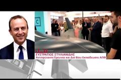 Έρχονται τα πρώτα ελληνικής κατασκευής Drones (Βίντεο)