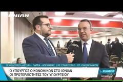 Χρ. Σταϊκούρας: Πρόταγμα της κυβέρνησης η βελτίωση του εισοδήματος των πολιτών