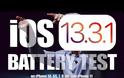 Προβλήματα με την μπαταρία φαίνεται να προκαλεί το IOS 13.3.1