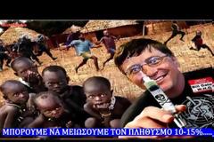 WUHAN ΘΑΝΑΣΙΜΟΣ ΚΟΡΟΝΑΙΟΣ…ΤΙ ΚΡΥΒΕΤΑΙ ΠΙΣΩ ΑΠΟ ΤΗΝ ΕΠΙΔΗΜΙΑ(Βίντεο)