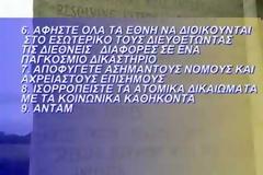 WUHAN ΘΑΝΑΣΙΜΟΣ ΚΟΡΟΝΑΙΟΣ…ΤΙ ΚΡΥΒΕΤΑΙ ΠΙΣΩ ΑΠΟ ΤΗΝ ΕΠΙΔΗΜΙΑ(Βίντεο)