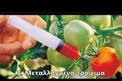 WUHAN ΘΑΝΑΣΙΜΟΣ ΚΟΡΟΝΑΙΟΣ…ΤΙ ΚΡΥΒΕΤΑΙ ΠΙΣΩ ΑΠΟ ΤΗΝ ΕΠΙΔΗΜΙΑ(Βίντεο)