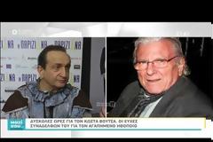 Κώστας Βουτσάς: Οι ευχές των συναδέλφων του – «Δεν μασάει, είναι ένας και μοναδικός»