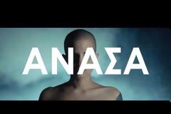 Στον αέρα το πρώτο trailer του Big Brother