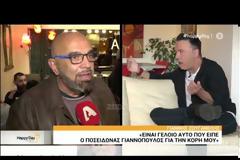 Έξαλλος ο Γιάννης Ζουγανέλης με τον Ποσειδώνα Γιαννόπουλο – “Τον ανέραστο τον καταλαβαίνει ο ανέραστος”