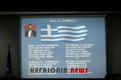 Γιορτάστηκε η Ημέρα των Διαβιβάσεων στο Μουσείο Ραδιοφώνου