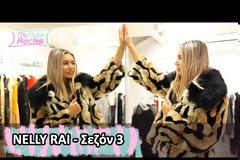 My style rocks: Και δεύτερη παίκτρια από την εκπομπή της Καινούργιου