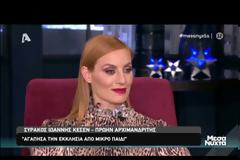 Ο πρώην ιερέας με τα τατούαζ εξηγεί γιατί πέταξε τα ράσα: Δεν ταιριάζουν με τον σεξουαλικό προσανατολισμό μου (video)