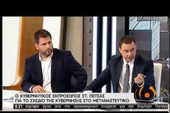 Στ. Πέτσας για μεταναστευτικό: Είναι η ώρα των αποφάσεων