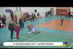 Γιώργος Κατρούγκαλος: Βίντεο από τον τραυματισμό που είχε στο μπάντμιντον