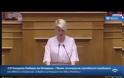 Viral η ομιλία της Κ. Μονογυιού - Συλλαβίζει στο βήμα της Βουλής!