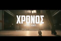 LAVA feat. Ράφη:το νέο hit «Χρόνος»