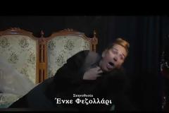 Άντα Γιαννουκάκη: Από το Διδυμότειχο, στην Ρόδο και από εκεί … στο θεατρικό όνειρο !!!