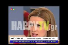 Αυτό είναι το απόσπασμα που έκανε τη Μαρία Μπεκατώρου να νιώσει απίστευτη αμηχανία...