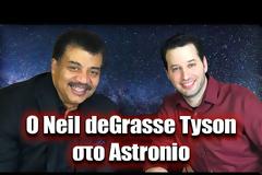 Ταξίδια στο διάστημα! BINTEO - Ο Neil deGrasse Tyson στο Astronio | Astronio Live (#4)