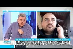 ΛαθροΜετανάστες Κατέλαβαν Ελληνικό Έδαφος Και Ξηλώνουν Σπίτια... 100 Στρέμματα Ελλήνων έγιναν παραγκούπολη... ΒΙΝΤΕΟ