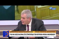 Στη ΓΑΔΑ ο «Σαράφης» - Καταθέτει τη Δευτέρα