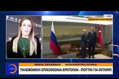 Συνομιλία Ερντογάν - Πούτιν για Συρία και Λιβύη