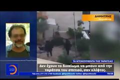 ΣΥΡΙΖΑ: Τα επτά βίντεο που αποκαλύπτουν την απάτη της ΝΔ