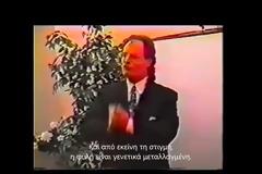 Alex Collier: Aποκαλύπτει τον πραγματικό λόγο της διαστατικής μετατόπισης του πλανήτη μας