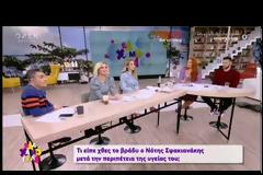 Σφακιανάκης για τη λιποθυμία του: Έφαγα κοκορέτσι 40 λεπτά πριν, πού να τραγουδήσω (video)