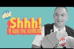 Κρατερός Κατσούλης: «Ήταν στα όρια της αγένειας»