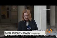 Κοροναϊός: Τέταρτος νεκρός στην Ιταλία από τον φονικό ιό