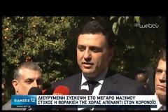 Κικίλιας: Η χώρα είναι θωρακισμένη