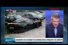 Τροχαίο στη Γλυφάδα: Εντοπίστηκε η συνοδηγός της μοιραίας Corvette (video)