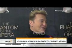 Ο Τάκης Ζαχαράτος καρφώνει το YFSF