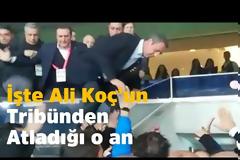 Η Φενέρ έχασε και ο πρόεδρος έτρεχε να σωθεί