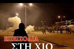 Νύχτα – κόλαση και μάχες σώμα με σώμα κατοίκων και ΜΑΤ σε Μυτιλήνη και Χίο για τα κλειστά κέντρα