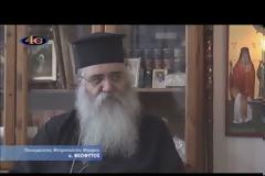 Τὸ μέλλον τῆς Κύπρου κατὰ τὸν Μητροπολίτη Μόρφου κ. Νεόφυτο (Σεπτέμβριος 2018)