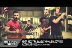 Οι Koza Mostra ήρθαν για να μείνουν. Ευχαριστούμε παιδιά!