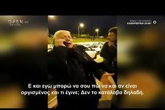 Μαξίμου: Xυδαία συμπεριφορά από τον Περιφερειάρχη Βορείου Αιγαίου