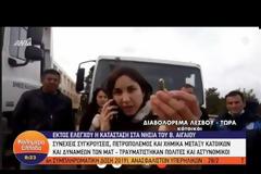 Μαξίμου: Xυδαία συμπεριφορά από τον Περιφερειάρχη Βορείου Αιγαίου