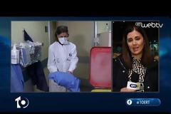 Κοροναϊός με ελλείψεις σε φάρμακα - μάσκες