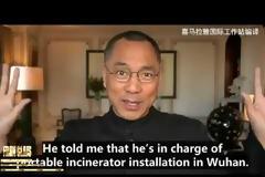 ΑΠΟΚΛΕΙΣΤΙΚΟ: ΚΙΝΑ ΔΙΝΟΥΝ ΕΞΙΤΗΡΙΟ ΣΕ ΑΣΘΕΝΕΙΣ ΜΕ ΚΟΡΟΝΑΪΟ. ΜΕΤΑΦΕΡΟΥΝ ΜΟΛΥΣΜΕΝΟΥΣ ΜΕ ΚΟΡΟΝΑΙΟ ΜΕ ΑΕΡΟΠΛΑΝΑ ΠΑΝΤΟΥ ΓΙΑ ΝΑ ΜΟΛΥΝΟΥΝ ΤΟΝ ΠΛΑΝΗΤΗ(Βίντεο)