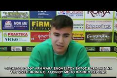 Οι δηλώσεις του Άρη Ψαρά ενόψει του εκτός έδρας αγώνα με το Φίλιππο Βέροιας.