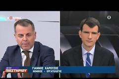 ΥΠΟΙΚ: Υπό εξέταση μέτρα στήριξης επιχειρήσεων λόγω κοροναϊού