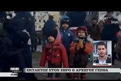 Εκτάκτως στον Έβρο ο Αρχηγός ΓΕΕΘΑ