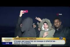 Τουρκία: Δεν έχουμε συμφωνία με Ε.Ε. για το προσφυγικό