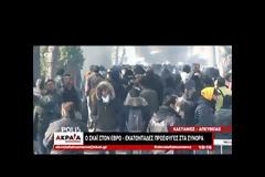 Ενισχύονται οι δυνάμεις της ΕΛ.ΑΣ. στον Έβρο