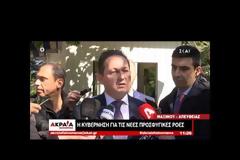 Έκρυθμη η κατάσταση στον Έβρο