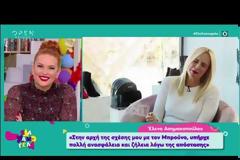 Έλενα Ασημακοπούλου: “Η παρουσίαση θεωρώ πως ήταν η μεγαλύτερη μου αποτυχία”