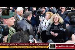 Κάτοικοι Καστανεών προς Παναγιωτόπουλο: Φυλάμε Θερμοπύλες!! (ΒΙΝΤΕΟ)