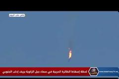 Η Τουρκία ανακοίνωσε την κατάρριψη δύο μαχητικών της Συρίας - Δείτε βίντεο με το φλεγόμενο Su-124